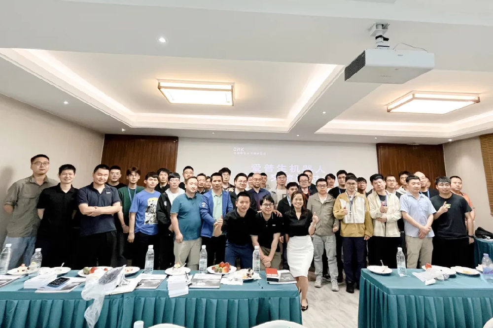 行業專家齊聚寧德，愛普生機器人技術交流研討會完美落幕！